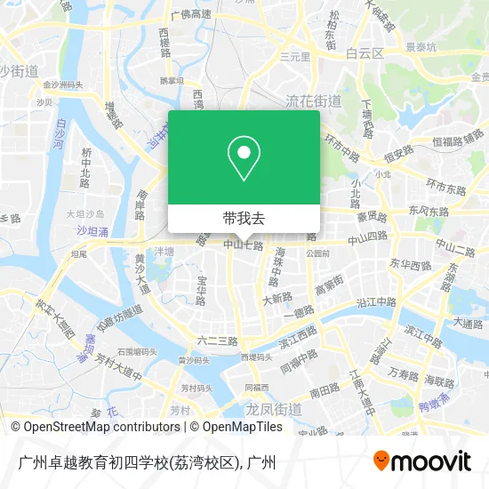 广州卓越教育初四学校(荔湾校区)地图