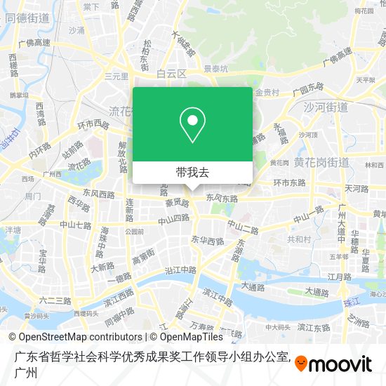 广东省哲学社会科学优秀成果奖工作领导小组办公室地图