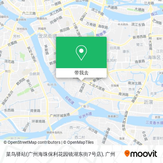 菜鸟驿站(广州海珠保利花园镜湖东街7号店)地图