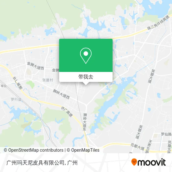 广州玛天尼皮具有限公司地图