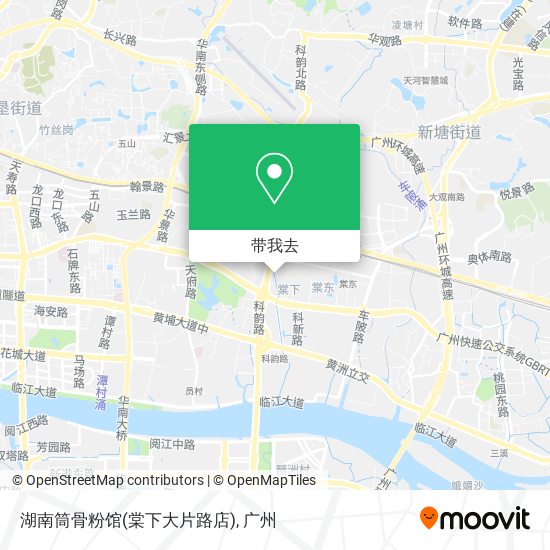 湖南筒骨粉馆(棠下大片路店)地图