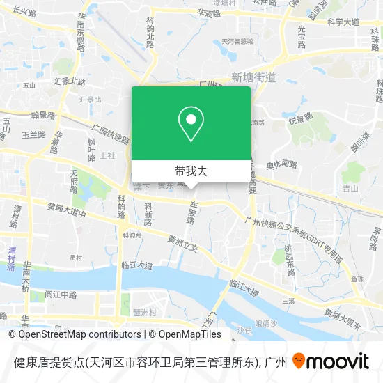 健康盾提货点(天河区市容环卫局第三管理所东)地图