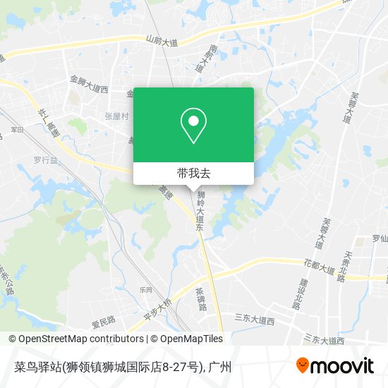 菜鸟驿站(狮领镇狮城国际店8-27号)地图