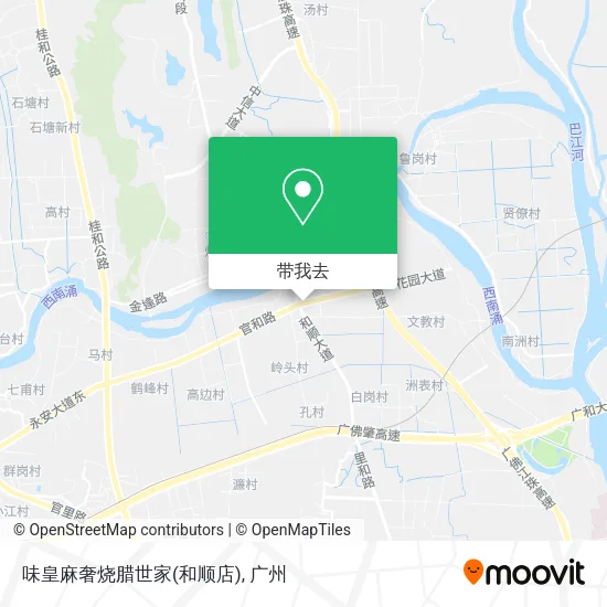 味皇麻奢烧腊世家(和顺店)地图