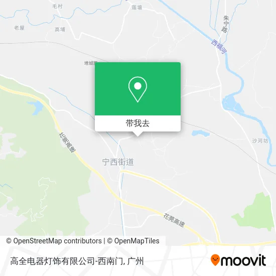高全电器灯饰有限公司-西南门地图