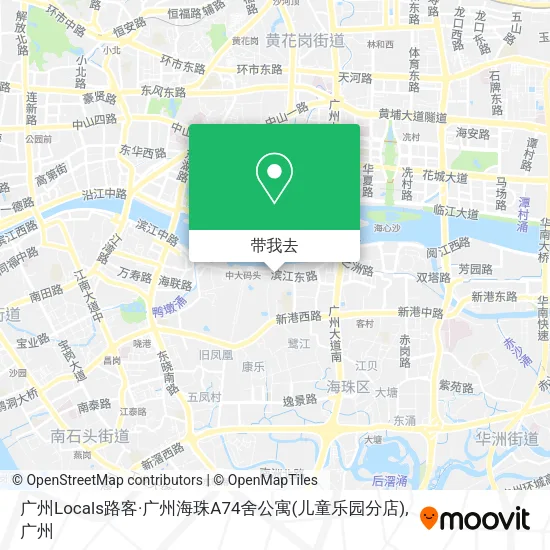 广州Locals路客·广州海珠A74舍公寓(儿童乐园分店)地图