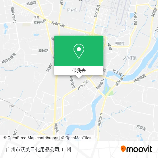 广州市沃美日化用品公司地图