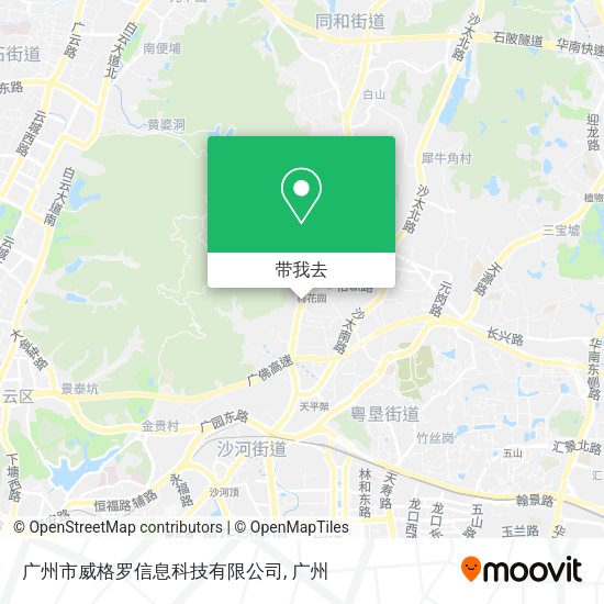 广州市威格罗信息科技有限公司地图