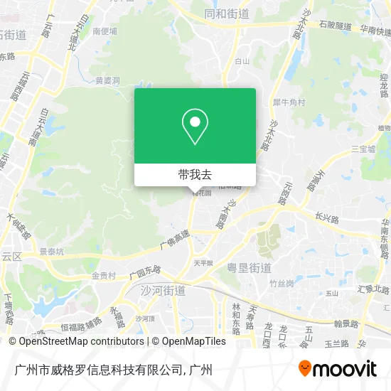 广州市威格罗信息科技有限公司地图