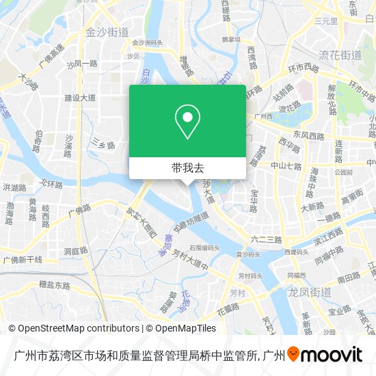 广州市荔湾区市场和质量监督管理局桥中监管所地图