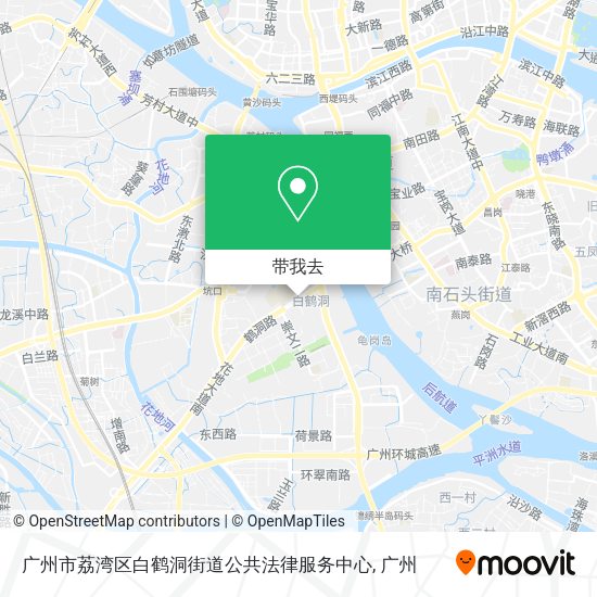 广州市荔湾区白鹤洞街道公共法律服务中心地图