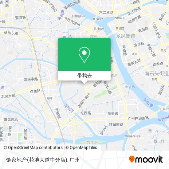 链家地产(花地大道中分店)地图