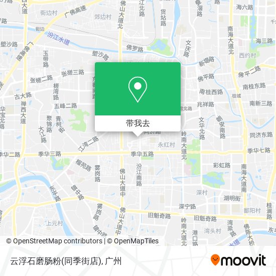 云浮石磨肠粉(同季街店)地图