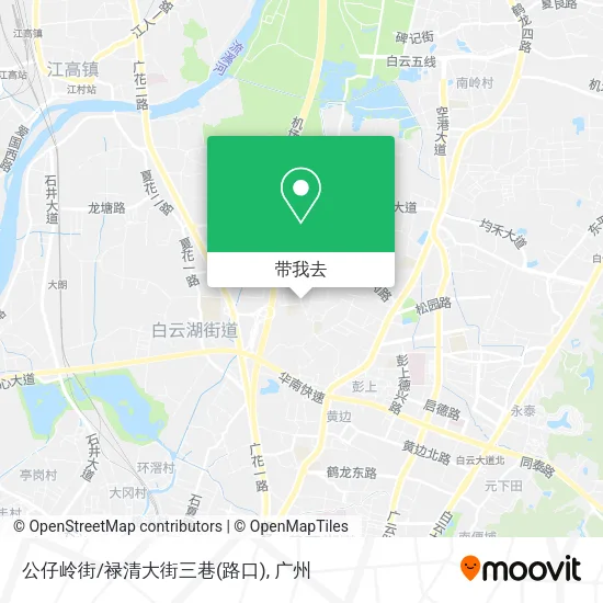 公仔岭街/禄清大街三巷(路口)地图