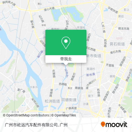 广州市屹远汽车配件有限公司地图