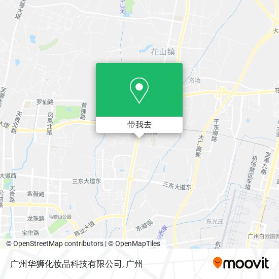广州华狮化妆品科技有限公司地图