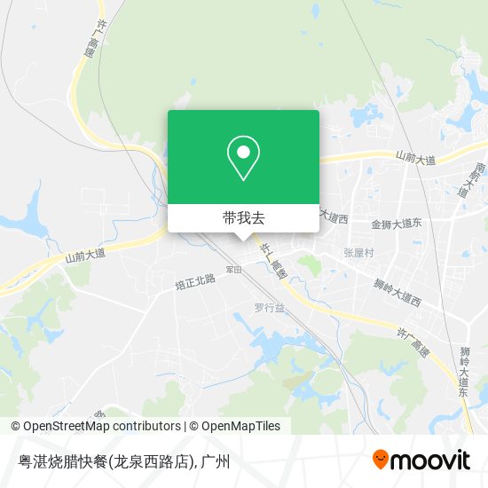 粤湛烧腊快餐(龙泉西路店)地图