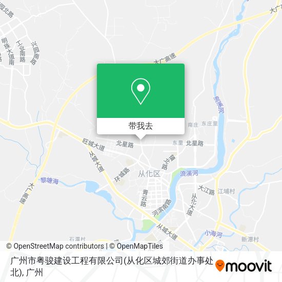 广州市粤骏建设工程有限公司(从化区城郊街道办事处北)地图