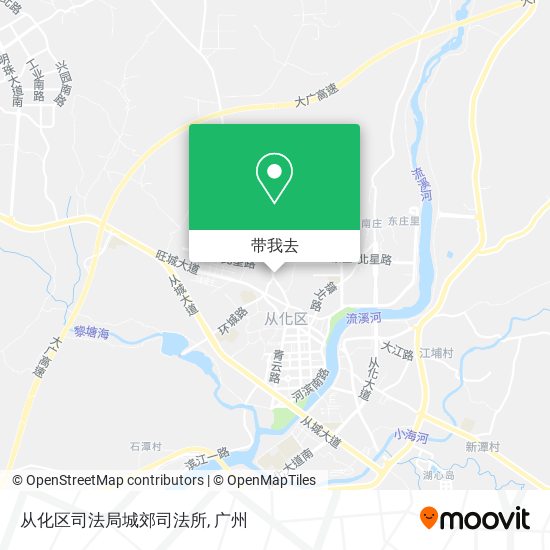 从化区司法局城郊司法所地图