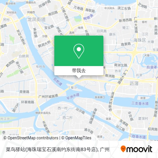 菜鸟驿站(海珠瑞宝石溪南约东街南83号店)地图
