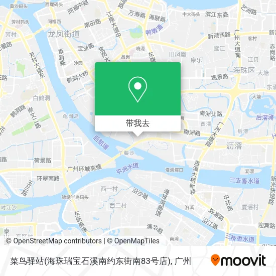 菜鸟驿站(海珠瑞宝石溪南约东街南83号店)地图