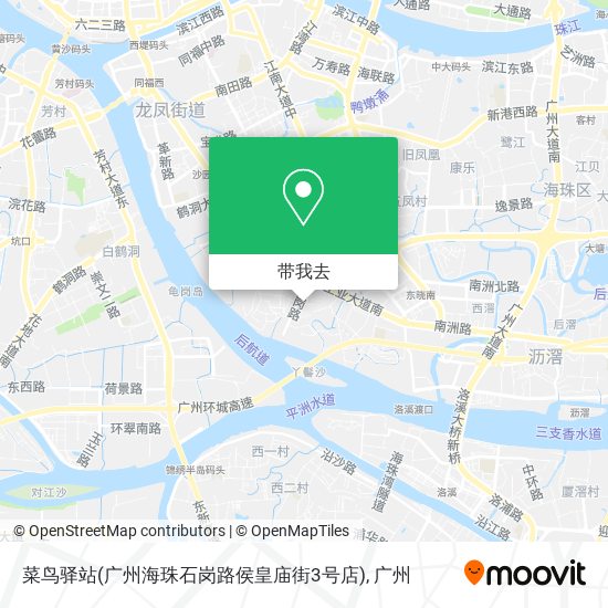菜鸟驿站(广州海珠石岗路侯皇庙街3号店)地图