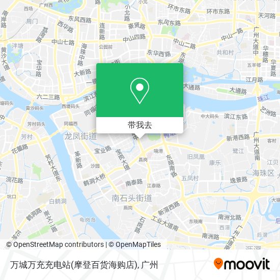 万城万充充电站(摩登百货海购店)地图