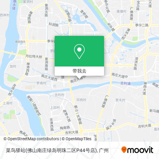 菜鸟驿站(佛山南庄绿岛明珠二区P44号店)地图