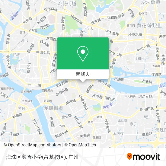 海珠区实验小学(富基校区)地图
