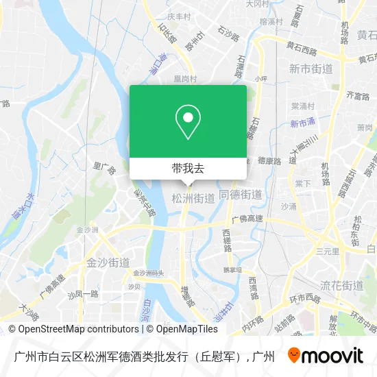 广州市白云区松洲军德酒类批发行（丘慰军）地图