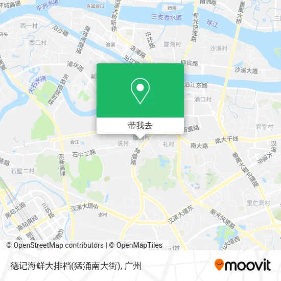 德记海鲜大排档(猛涌南大街)地图