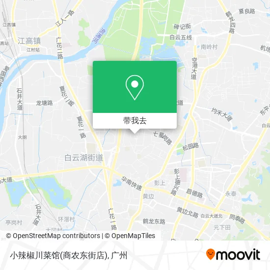 小辣椒川菜馆(商农东街店)地图