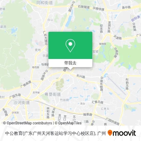 中公教育(广东广州天河客运站学习中心校区店)地图