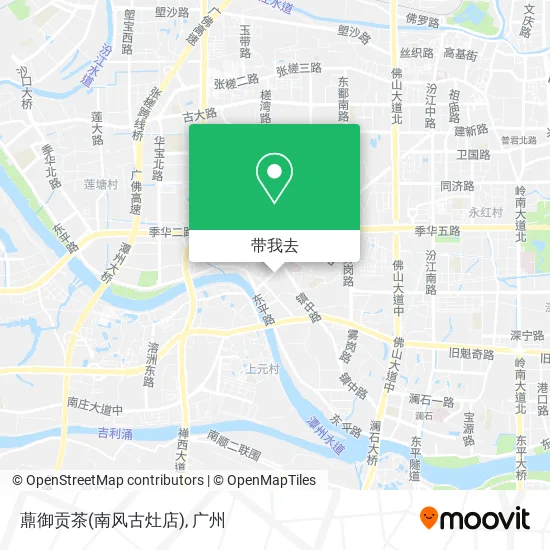 薡御贡茶(南风古灶店)地图