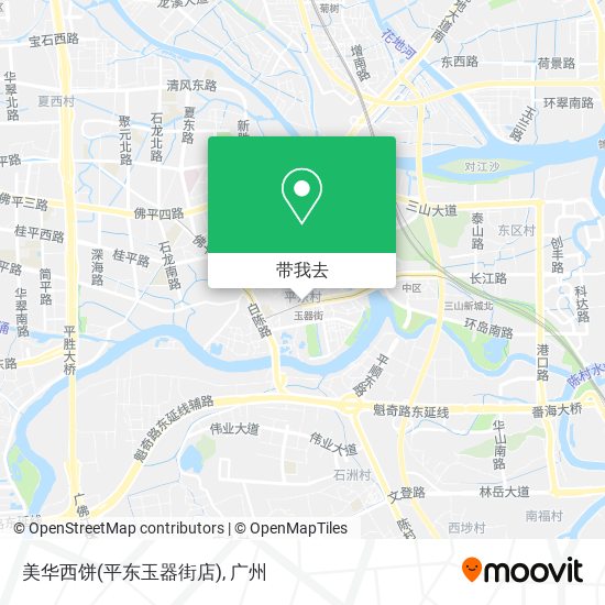 美华西饼(平东玉器街店)地图