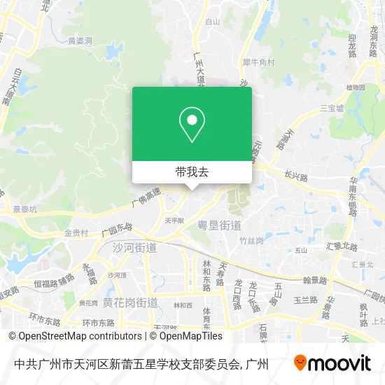 中共广州市天河区新蕾五星学校支部委员会地图