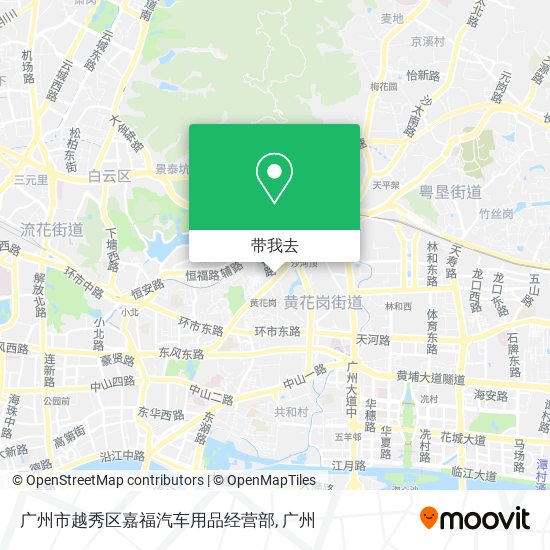 广州市越秀区嘉福汽车用品经营部地图