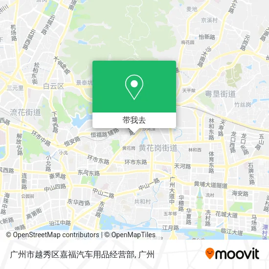 广州市越秀区嘉福汽车用品经营部地图