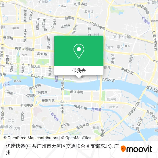 优速快递(中共广州市天河区交通联合党支部东北)地图