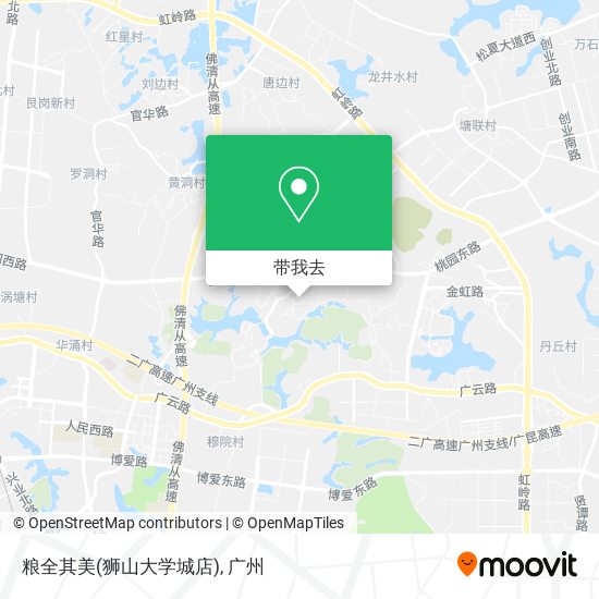 粮全其美(狮山大学城店)地图