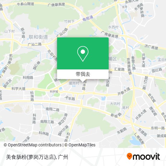 美食肠粉(萝岗万达店)地图