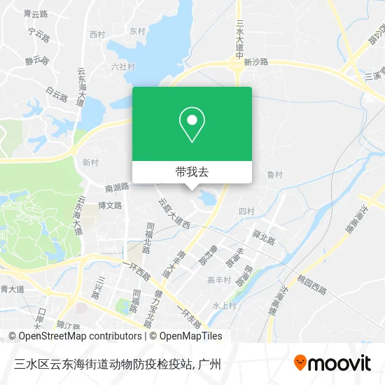 三水区云东海街道动物防疫检疫站地图