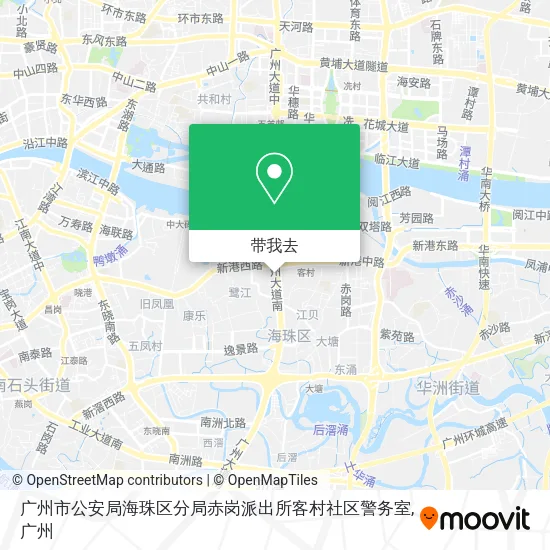 广州市公安局海珠区分局赤岗派出所客村社区警务室地图