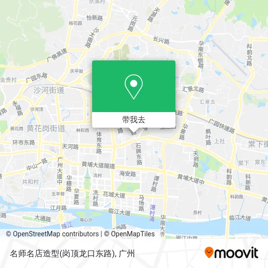 名师名店造型(岗顶龙口东路)地图