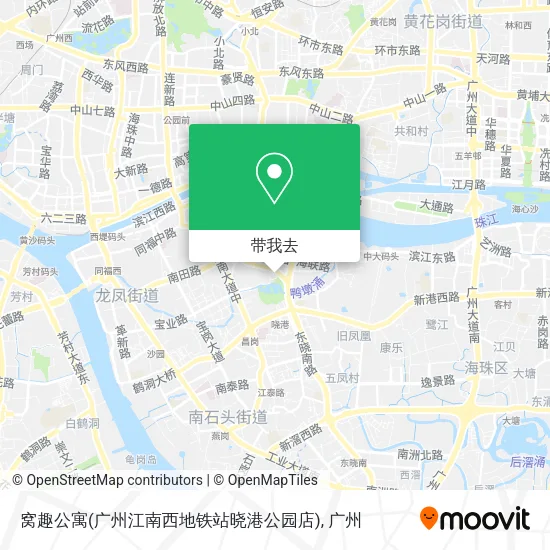 窝趣公寓(广州江南西地铁站晓港公园店)地图