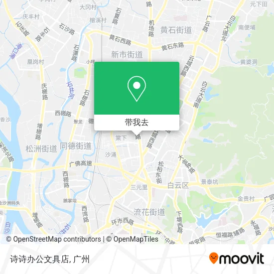 诗诗办公文具店地图