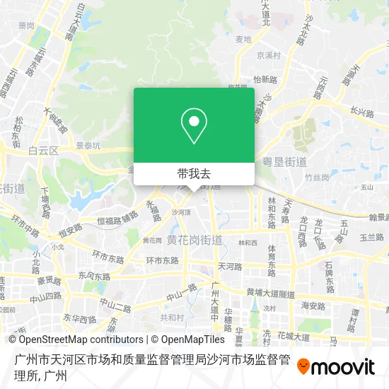 广州市天河区市场和质量监督管理局沙河市场监督管理所地图