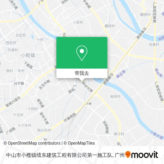 中山市小榄镇绩东建筑工程有限公司第一施工队地图