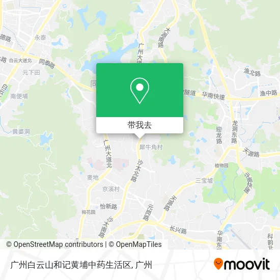 广州白云山和记黄埔中药生活区地图