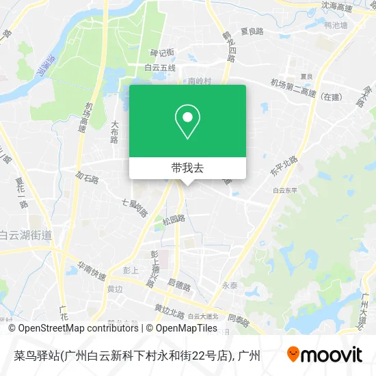 菜鸟驿站(广州白云新科下村永和街22号店)地图